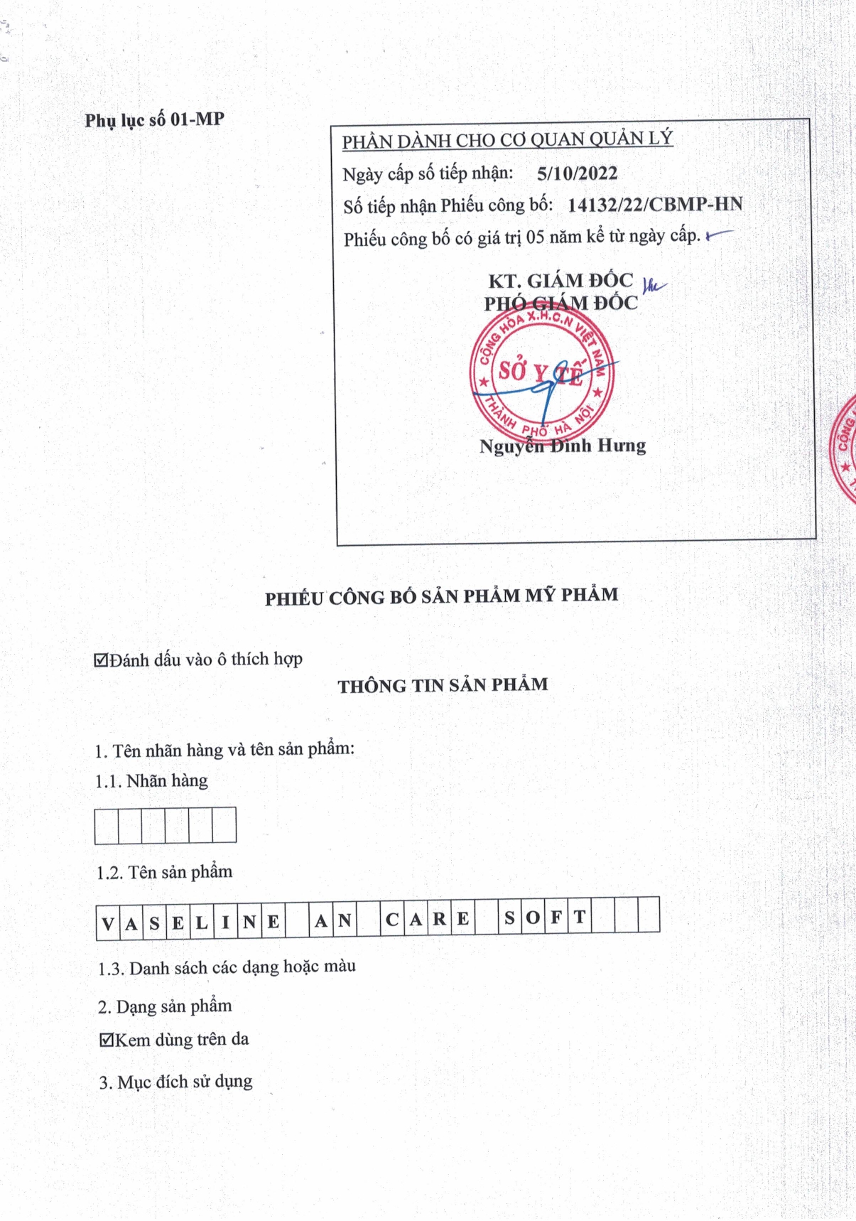 vaseline an care soft_page-0001